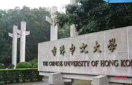 想要去香港读研，这些高校的申请要求你达到了吗？