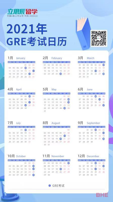 2021美研申请规划流程最强攻略！看这一篇就够了！