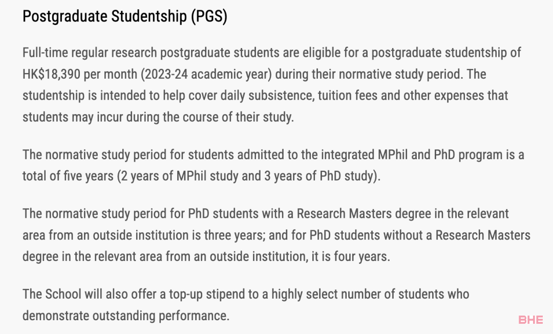 香港科技大学管理学博士申请要求&截止日期&奖学金汇总！